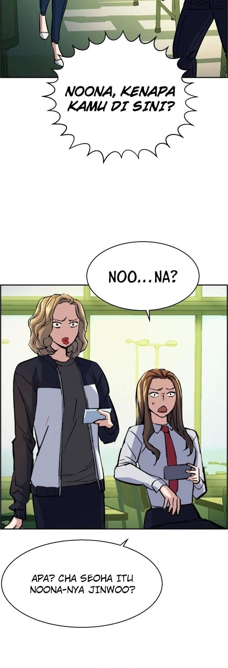 Mercenary Enrollment Chapter 071