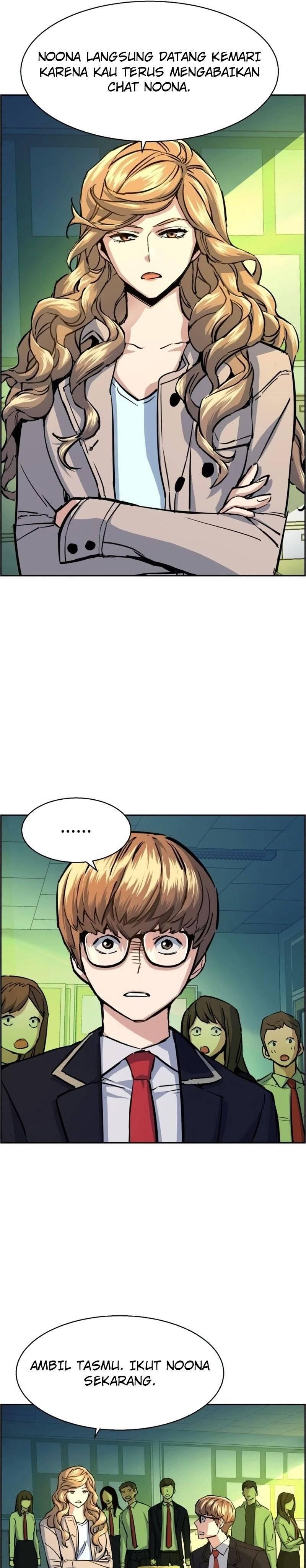 Mercenary Enrollment Chapter 071