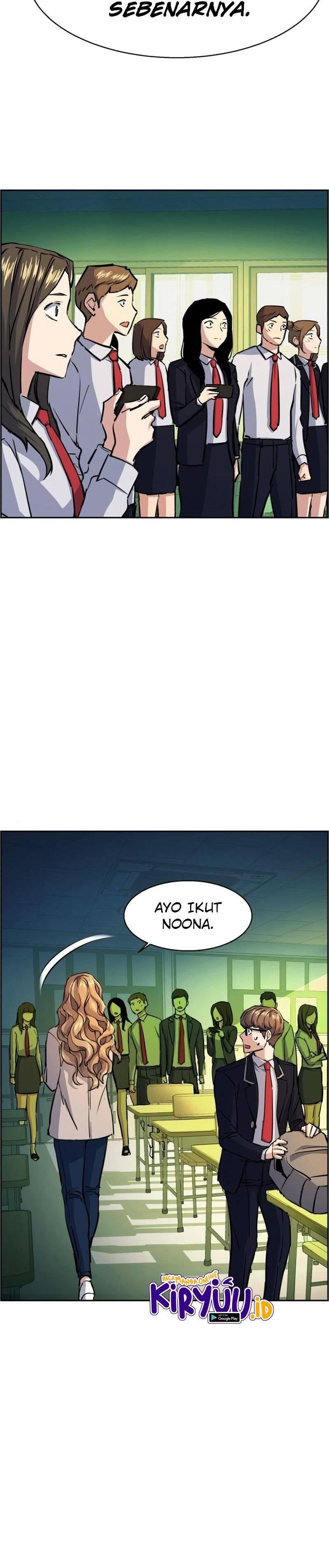 Mercenary Enrollment Chapter 071