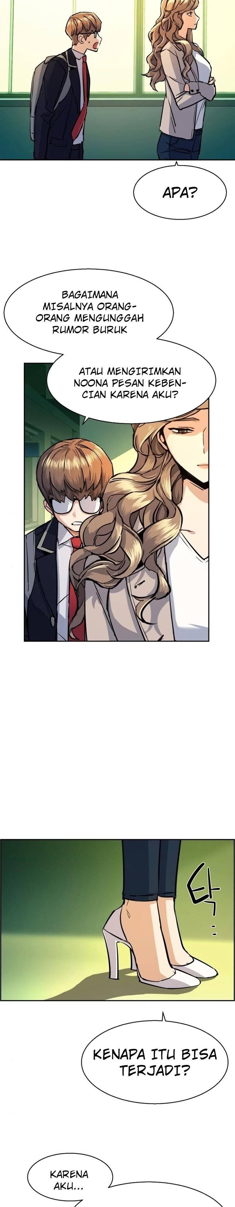 Mercenary Enrollment Chapter 071