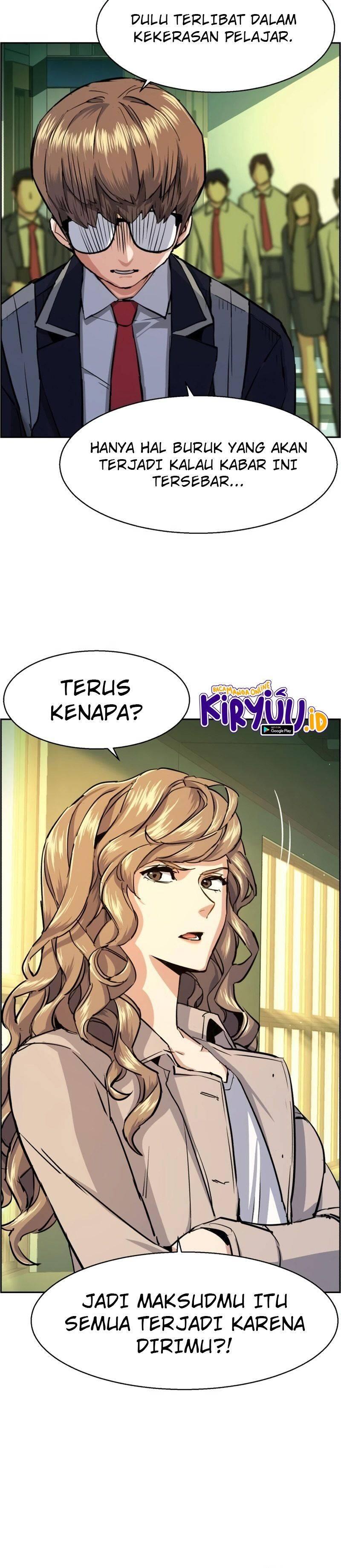 Mercenary Enrollment Chapter 071