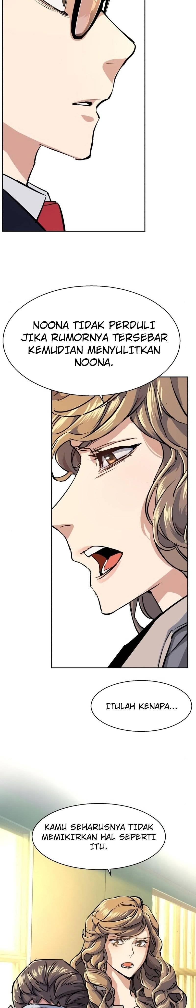 Mercenary Enrollment Chapter 071