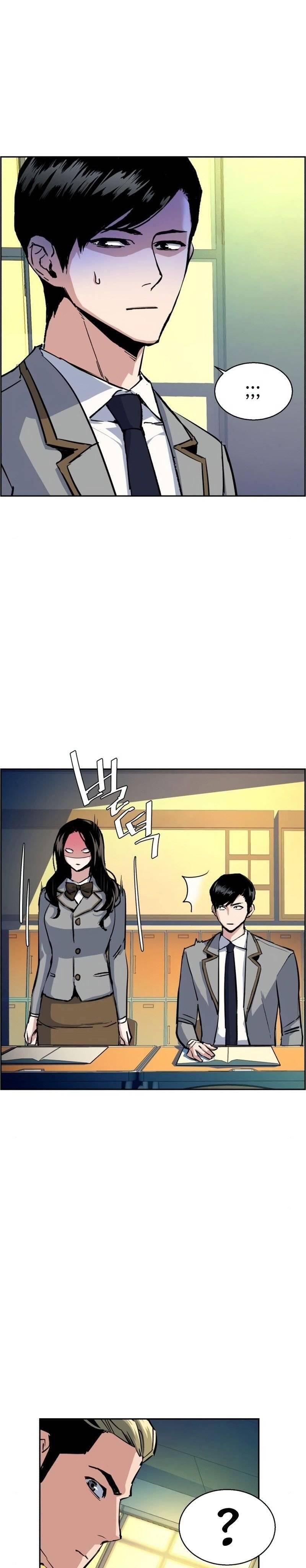 Mercenary Enrollment Chapter 071