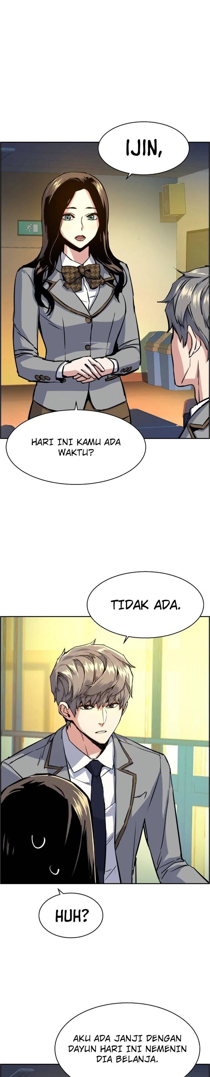Mercenary Enrollment Chapter 071