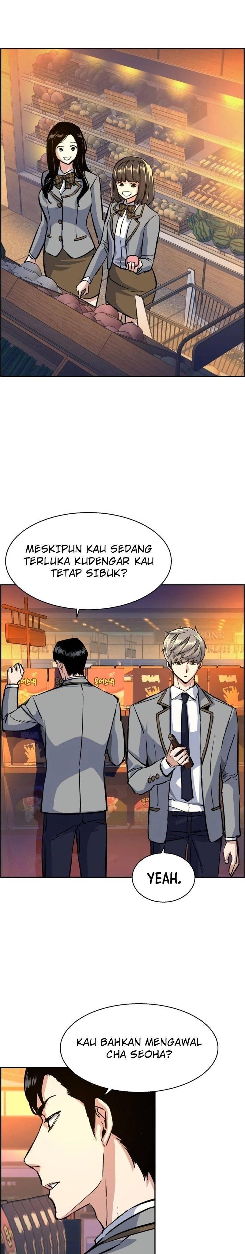 Mercenary Enrollment Chapter 071