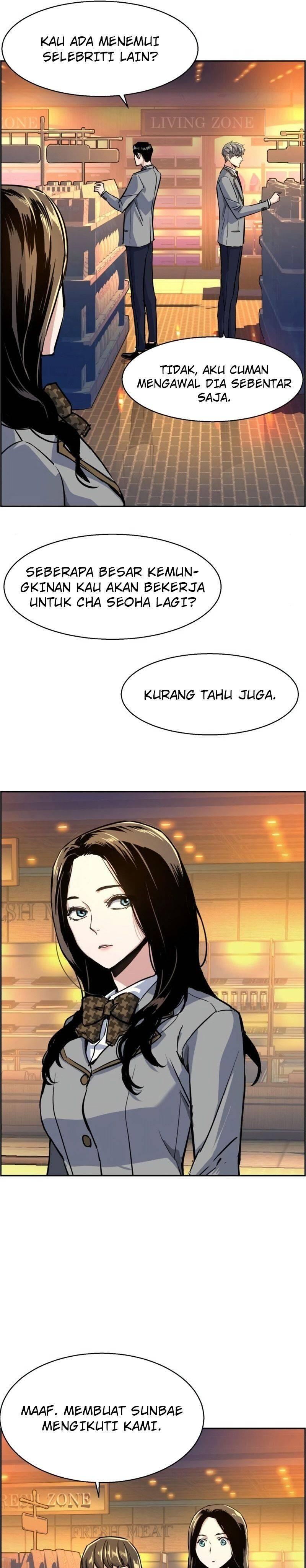 Mercenary Enrollment Chapter 071