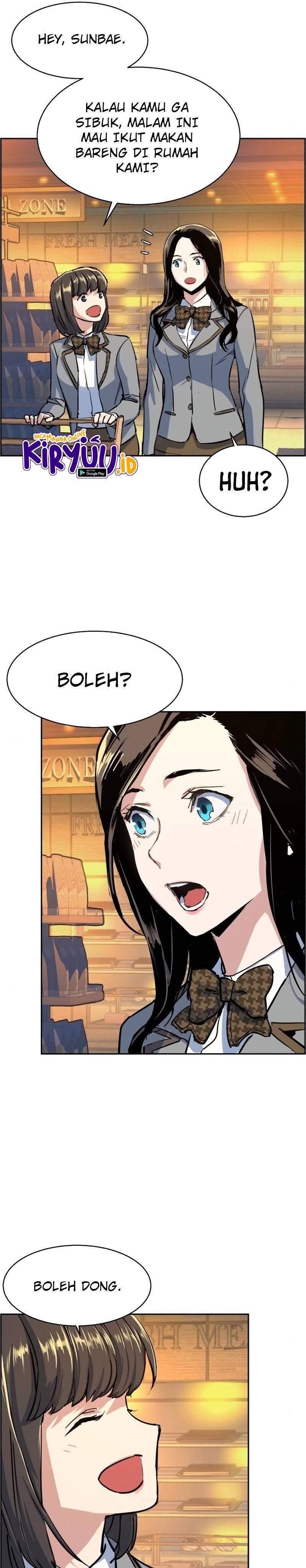 Mercenary Enrollment Chapter 071