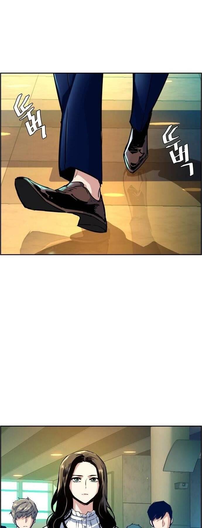Mercenary Enrollment Chapter 072