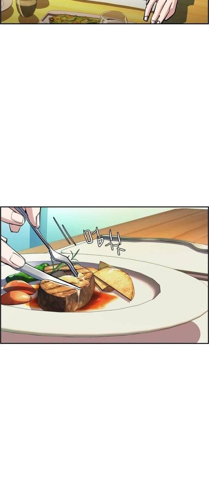 Mercenary Enrollment Chapter 072