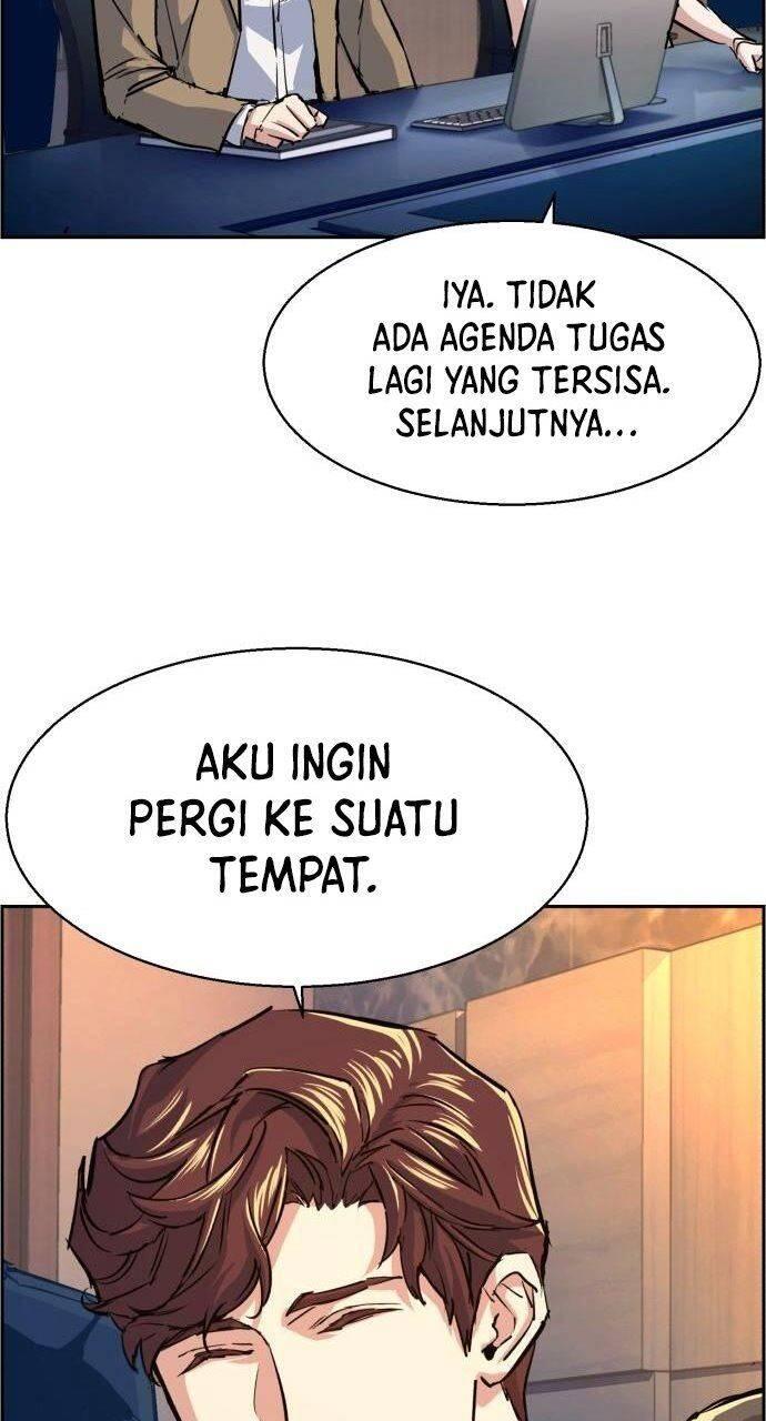 Mercenary Enrollment Chapter 073