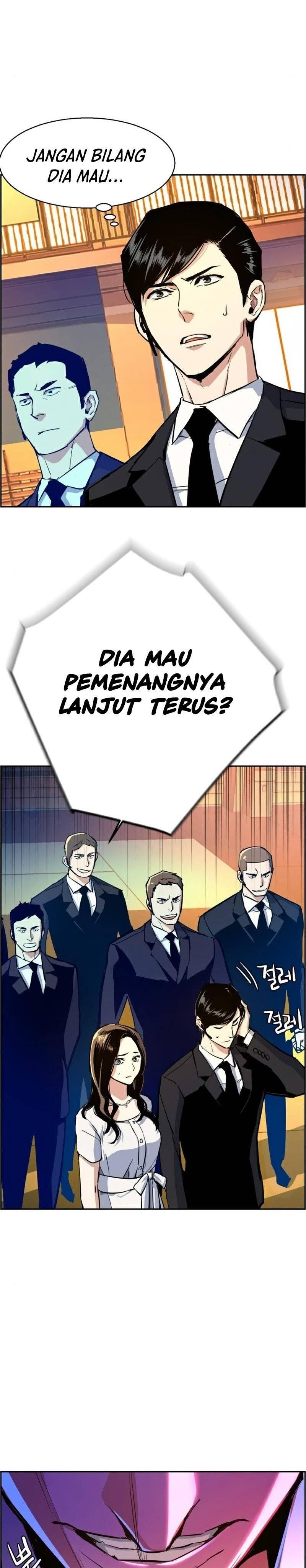 Mercenary Enrollment Chapter 074