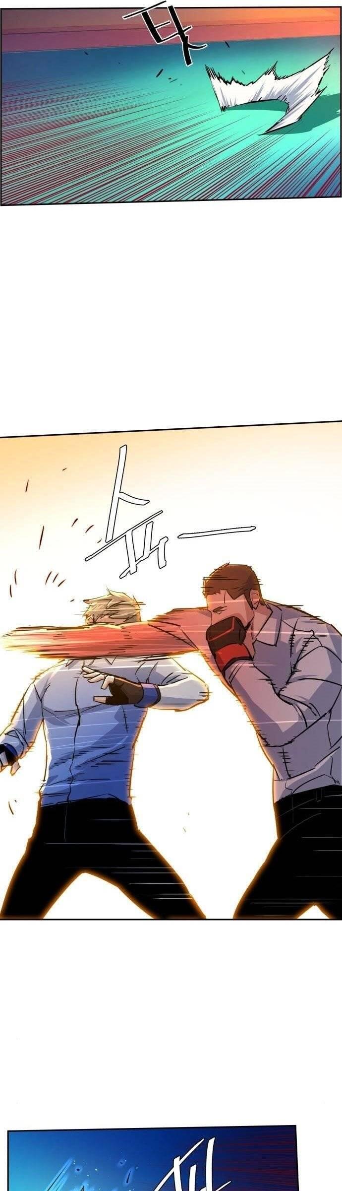 Mercenary Enrollment Chapter 075
