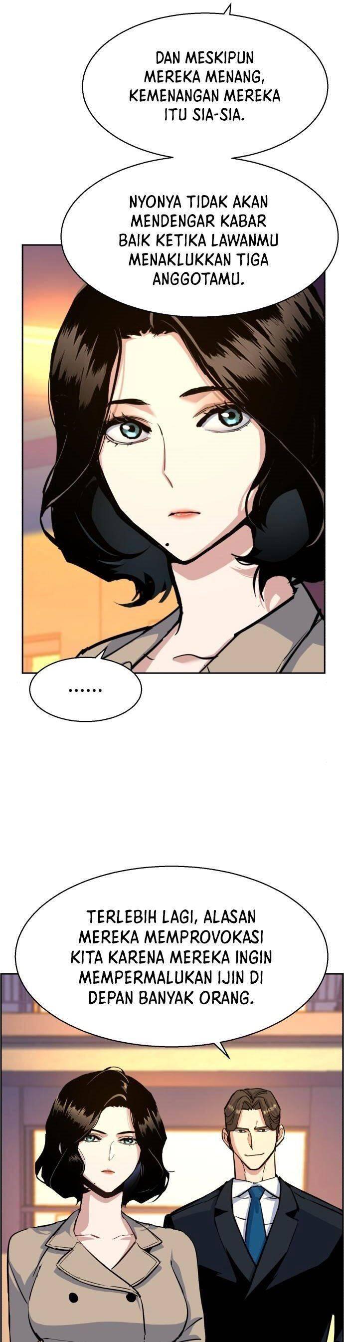 Mercenary Enrollment Chapter 075