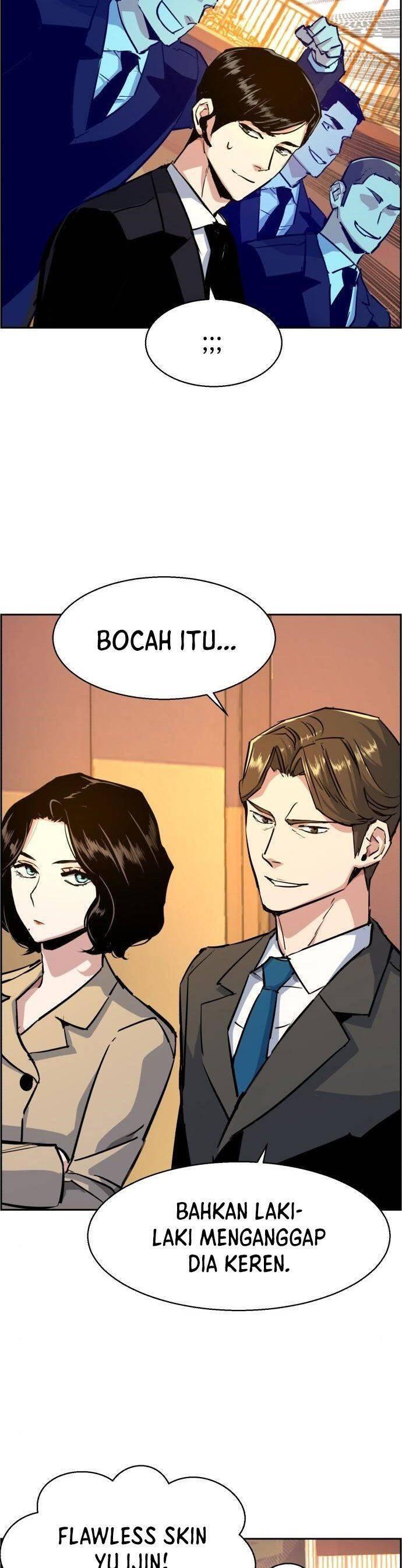 Mercenary Enrollment Chapter 075