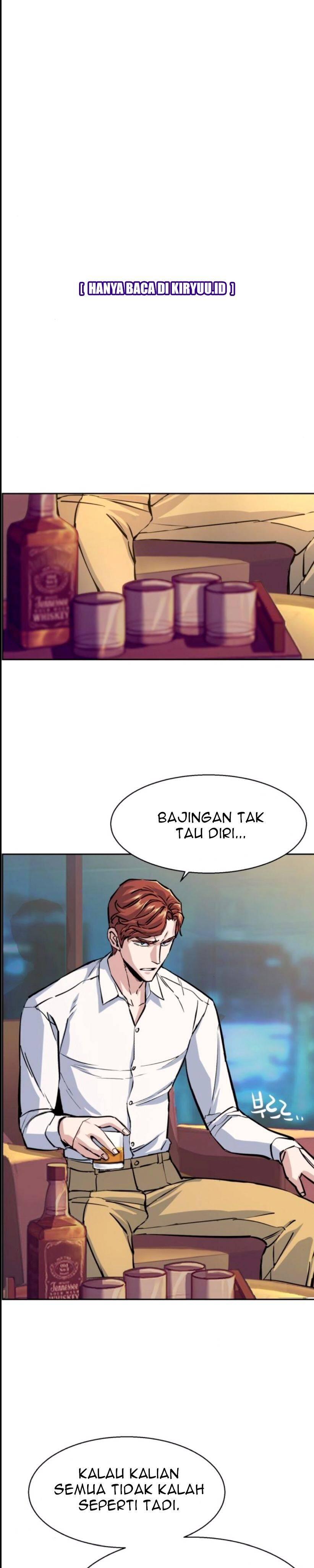 Mercenary Enrollment Chapter 076
