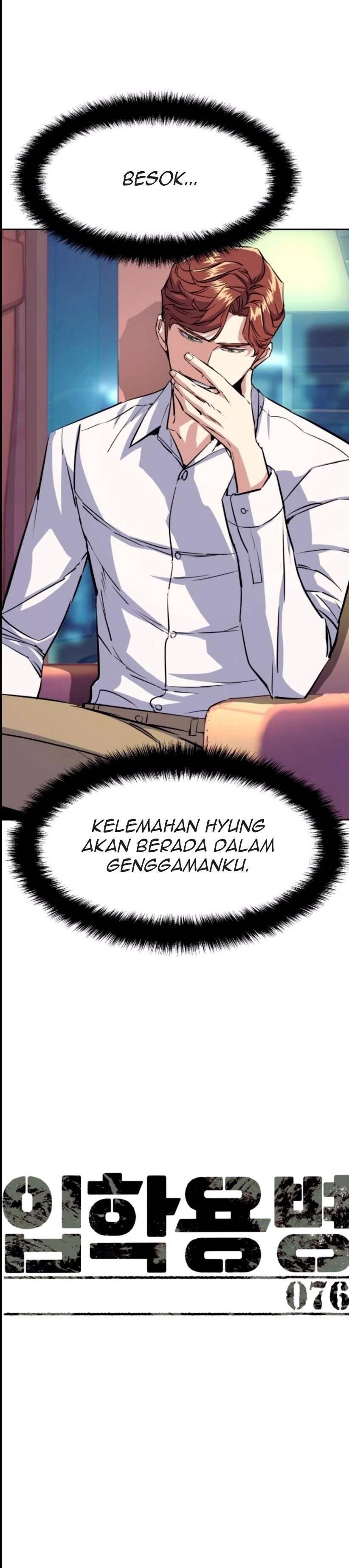 Mercenary Enrollment Chapter 076