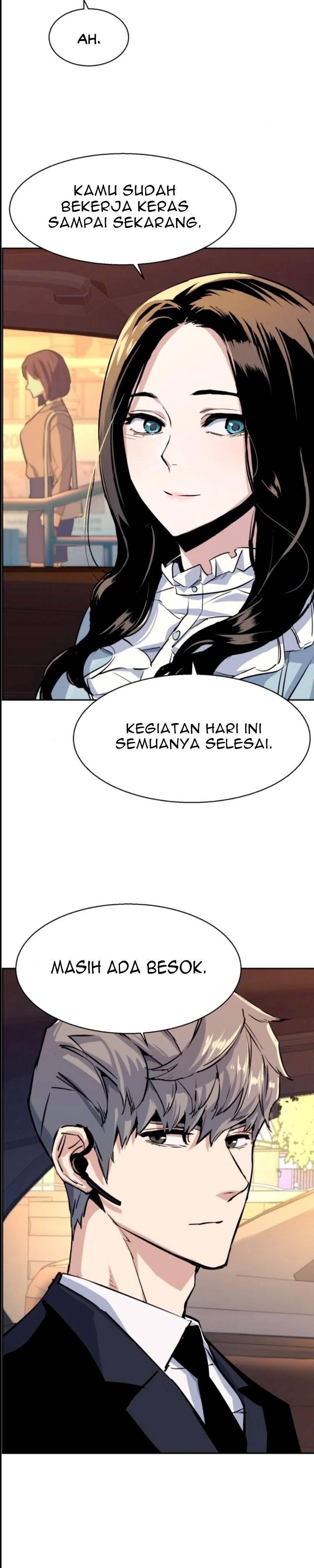 Mercenary Enrollment Chapter 076