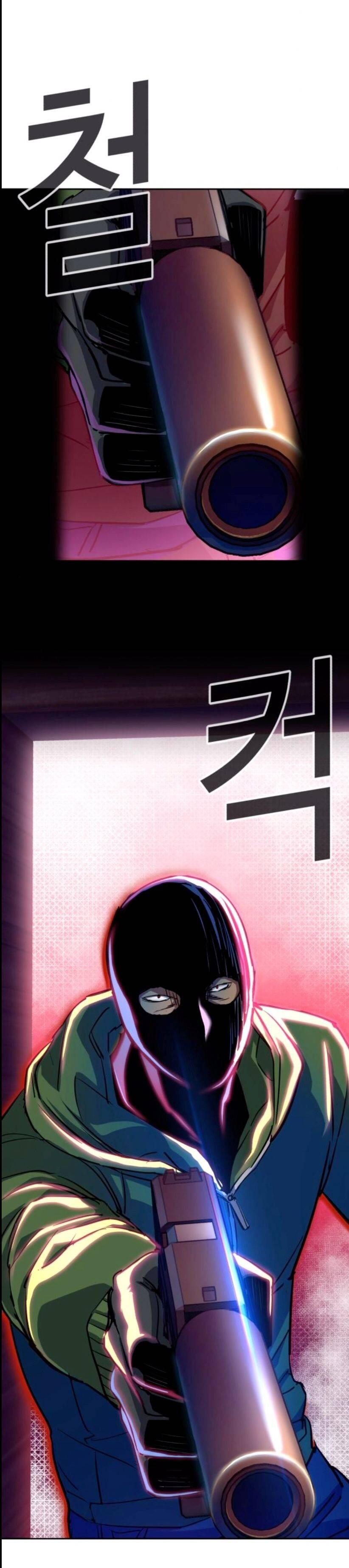 Mercenary Enrollment Chapter 076