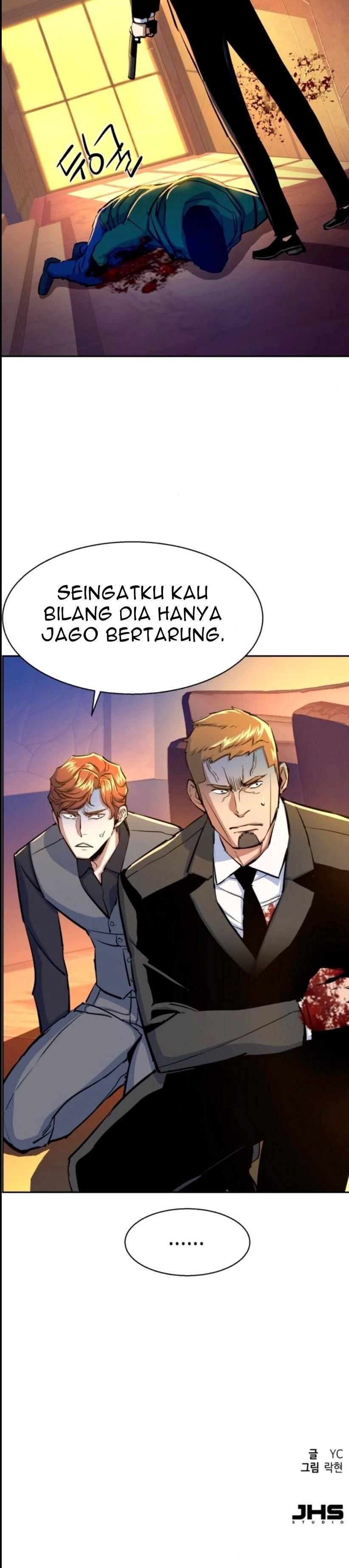 Mercenary Enrollment Chapter 076