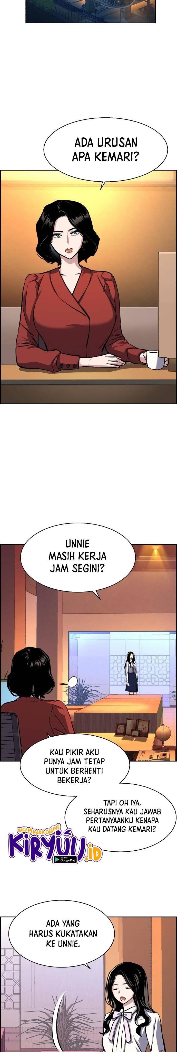 Mercenary Enrollment Chapter 077