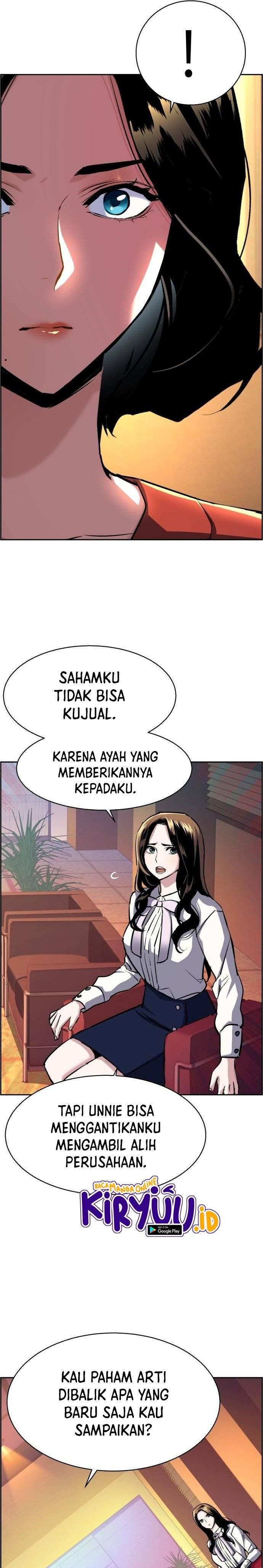 Mercenary Enrollment Chapter 077