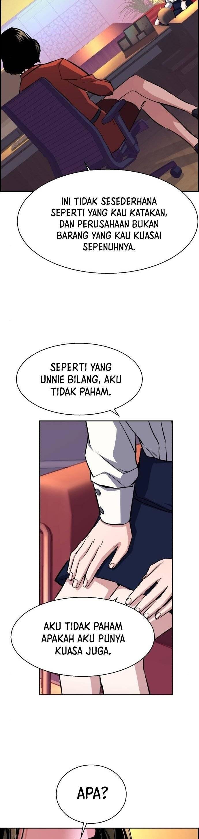 Mercenary Enrollment Chapter 077
