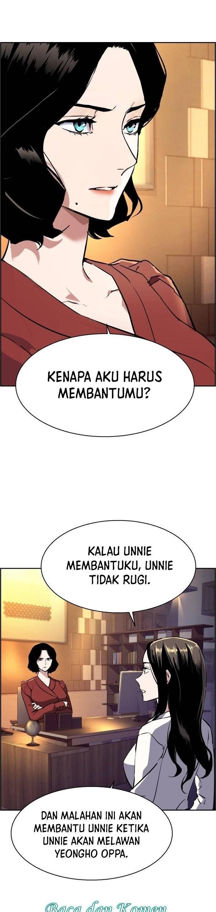 Mercenary Enrollment Chapter 077