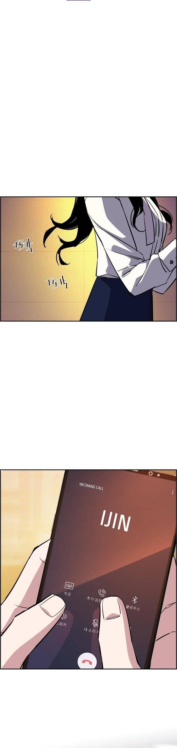 Mercenary Enrollment Chapter 077
