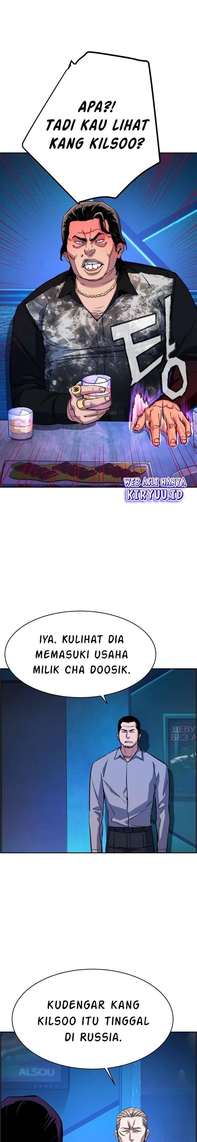 Mercenary Enrollment Chapter 078