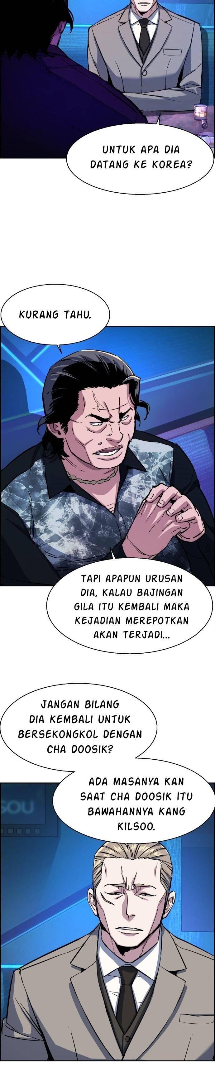 Mercenary Enrollment Chapter 078