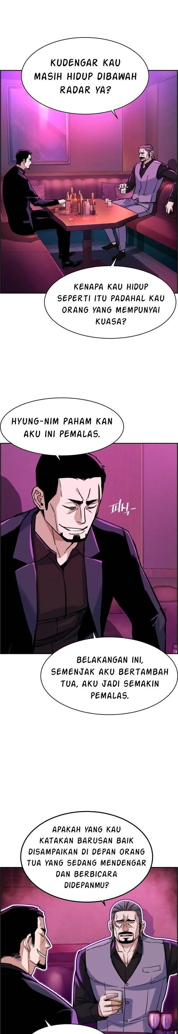 Mercenary Enrollment Chapter 078
