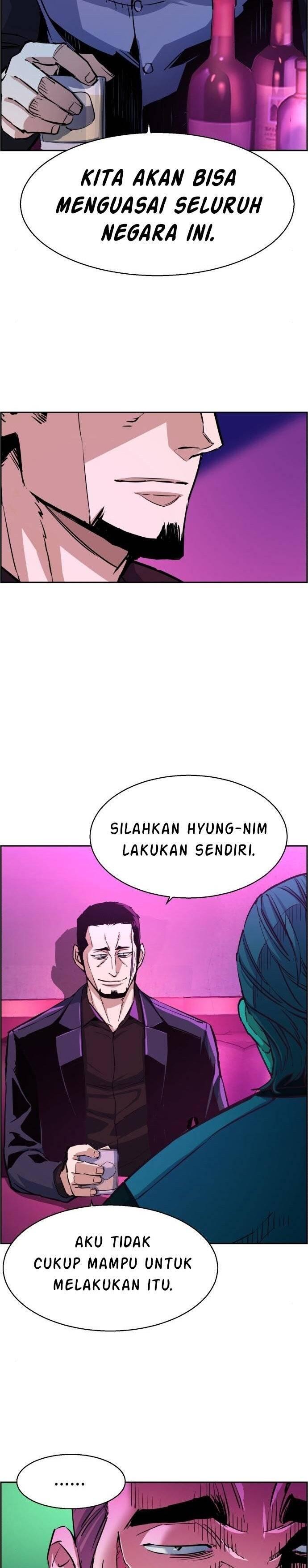 Mercenary Enrollment Chapter 078