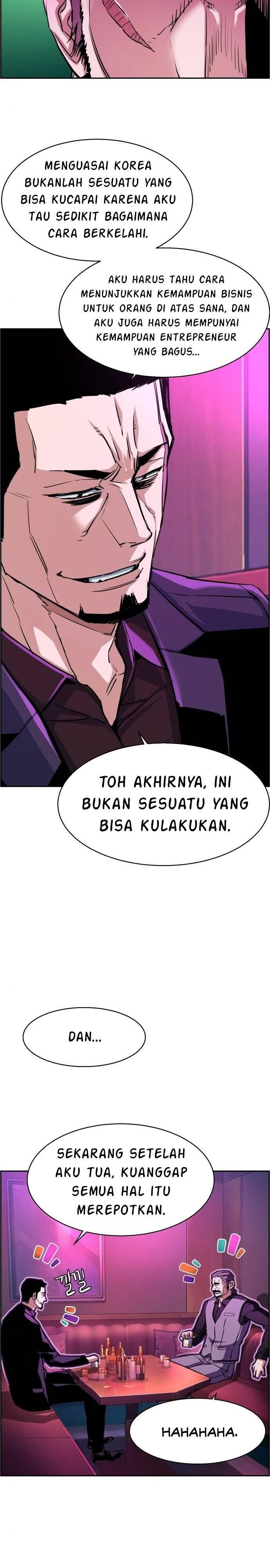 Mercenary Enrollment Chapter 078