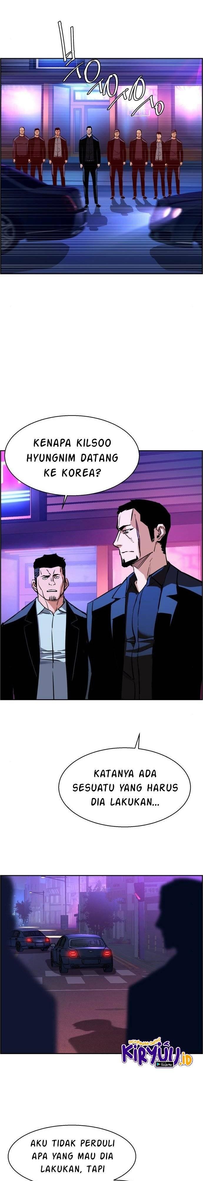 Mercenary Enrollment Chapter 078