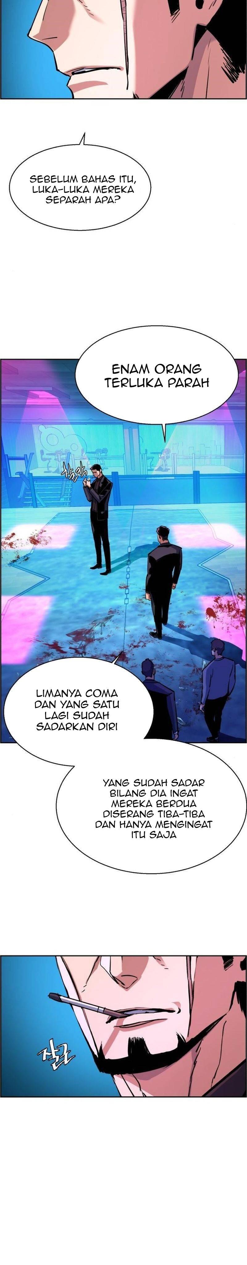 Mercenary Enrollment Chapter 079