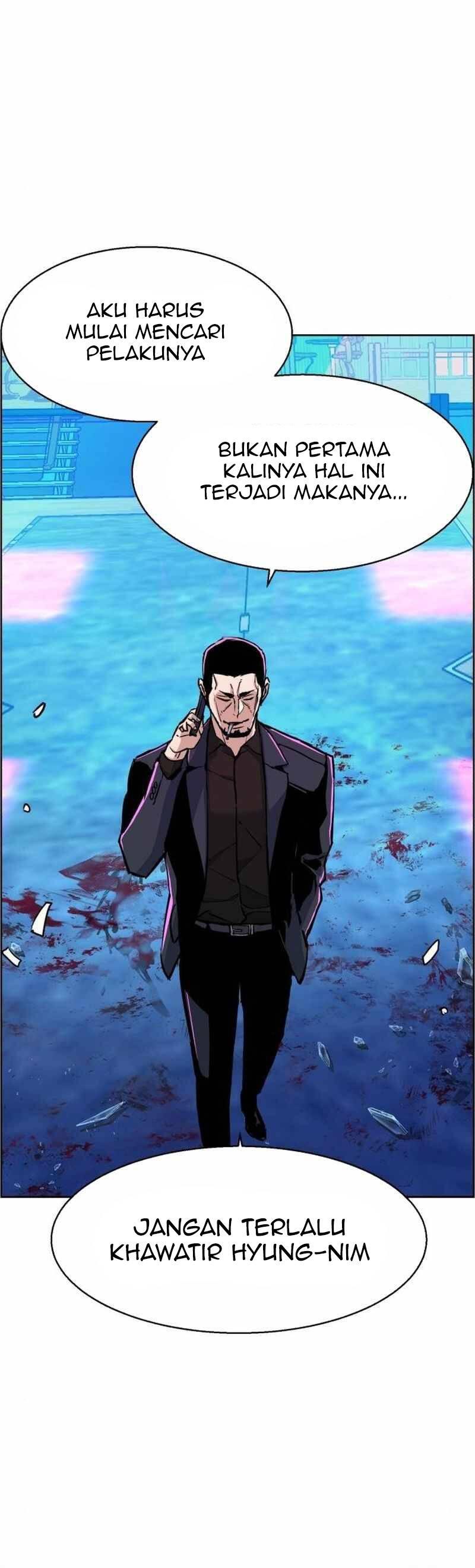 Mercenary Enrollment Chapter 079