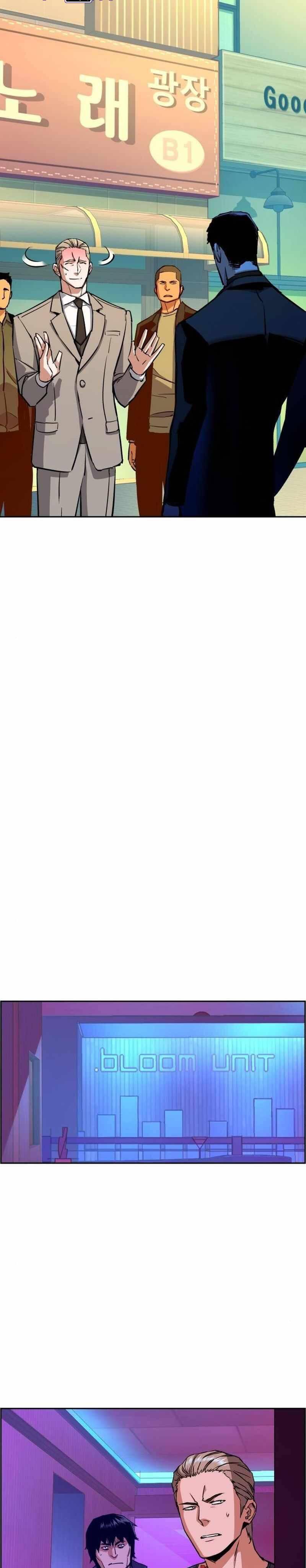 Mercenary Enrollment Chapter 079