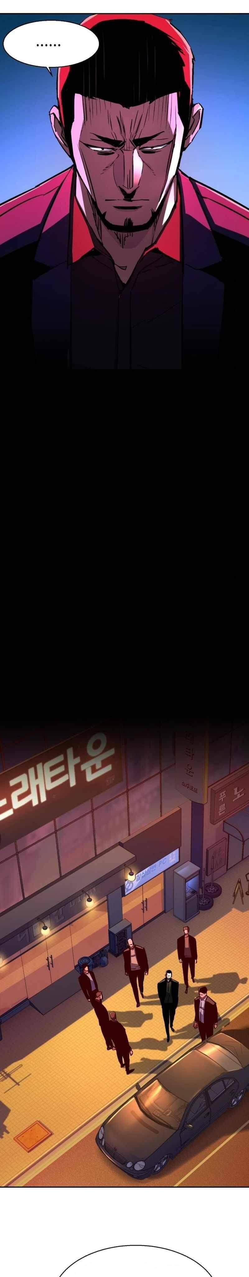 Mercenary Enrollment Chapter 079
