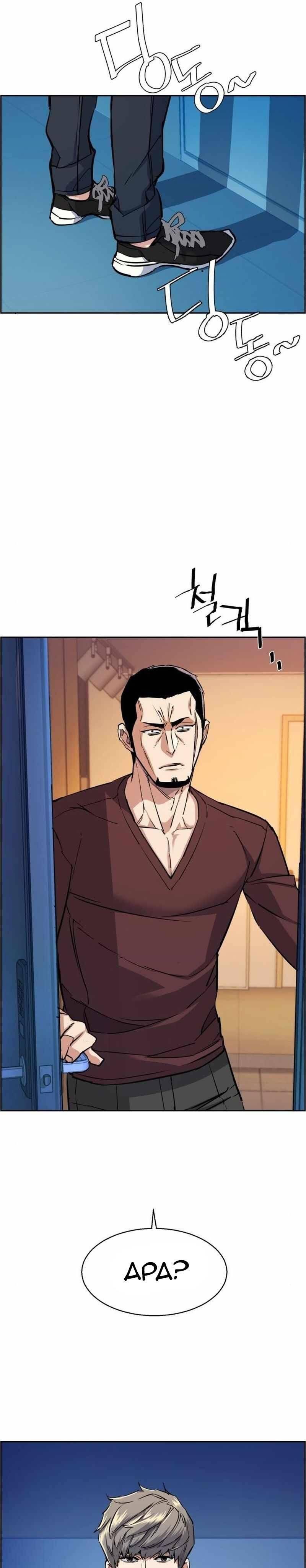 Mercenary Enrollment Chapter 079