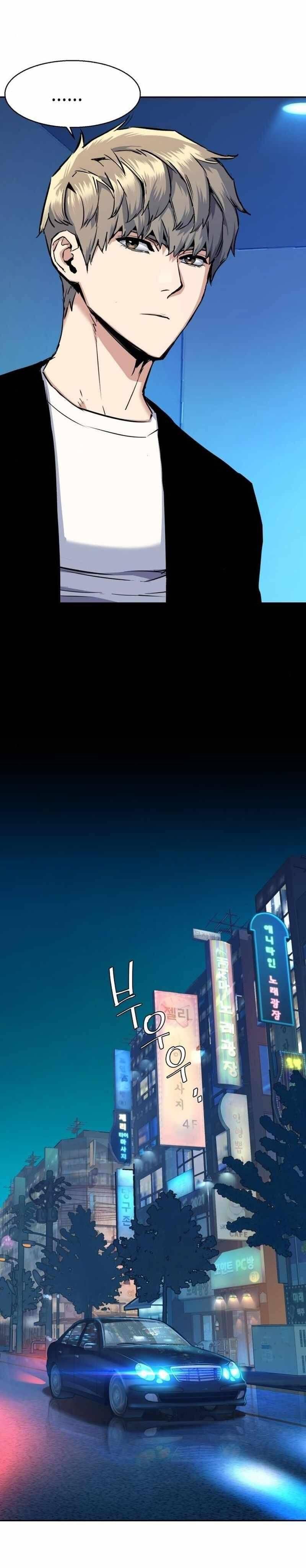 Mercenary Enrollment Chapter 079
