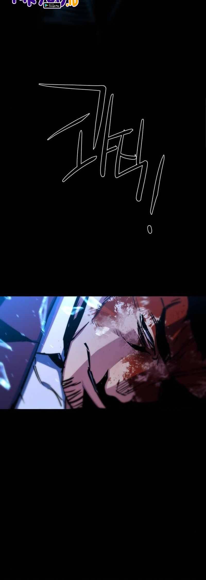 Mercenary Enrollment Chapter 079