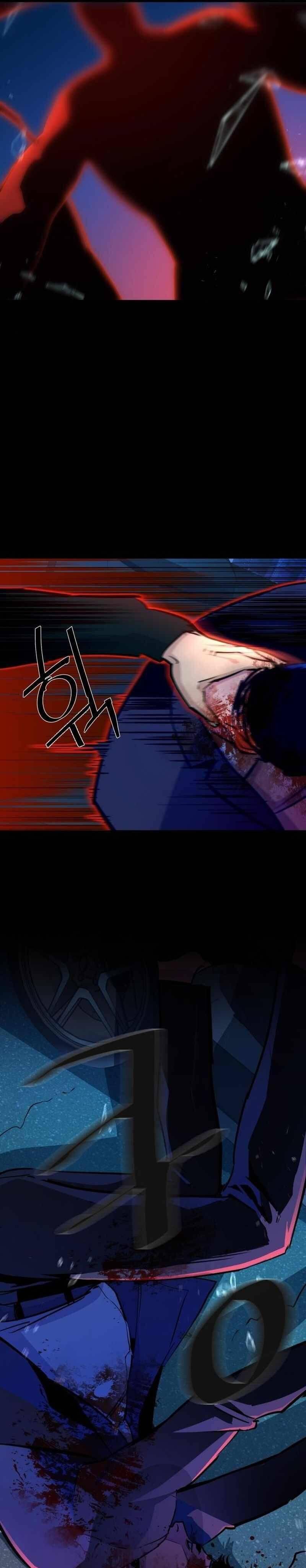 Mercenary Enrollment Chapter 079
