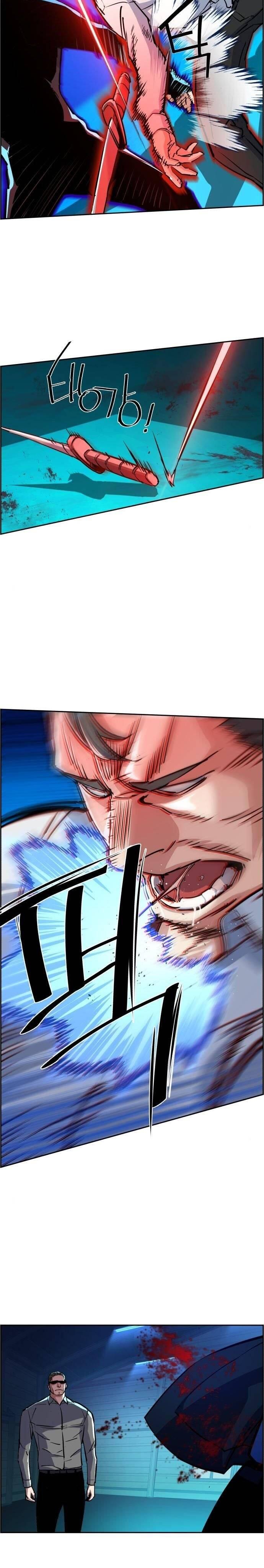 Mercenary Enrollment Chapter 081