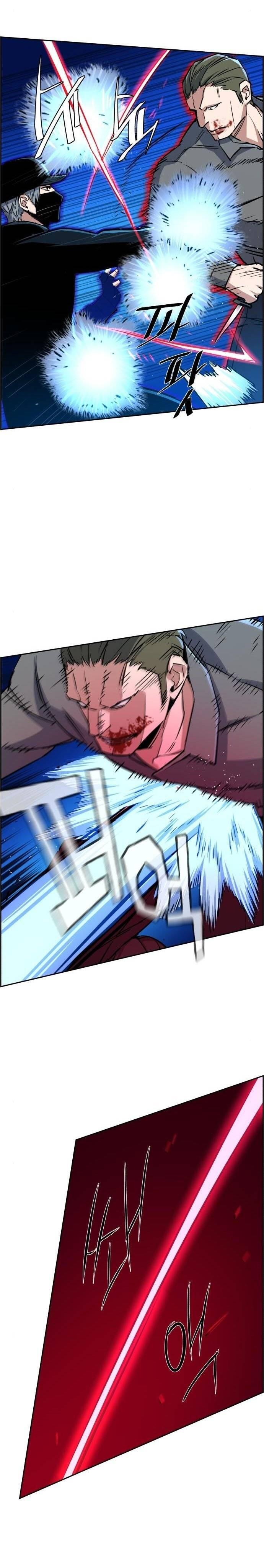Mercenary Enrollment Chapter 081