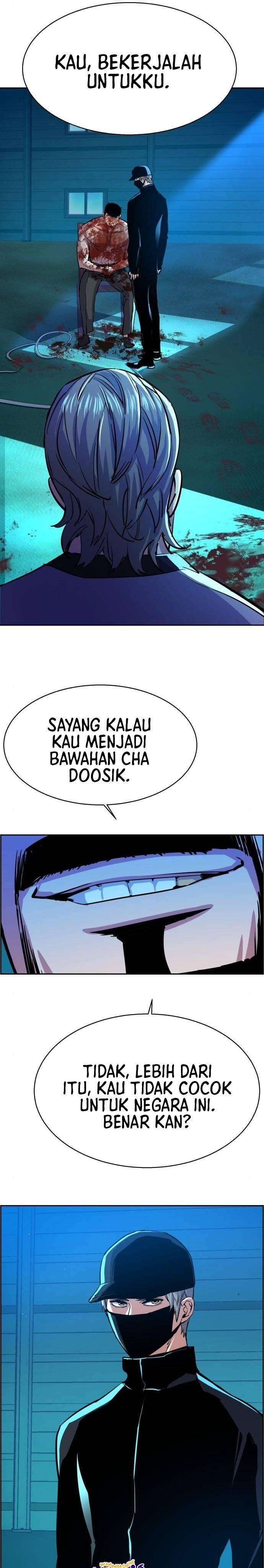 Mercenary Enrollment Chapter 081