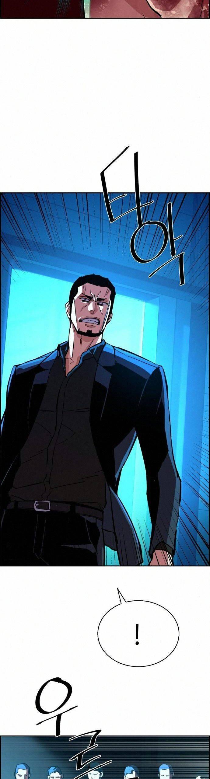 Mercenary Enrollment Chapter 082