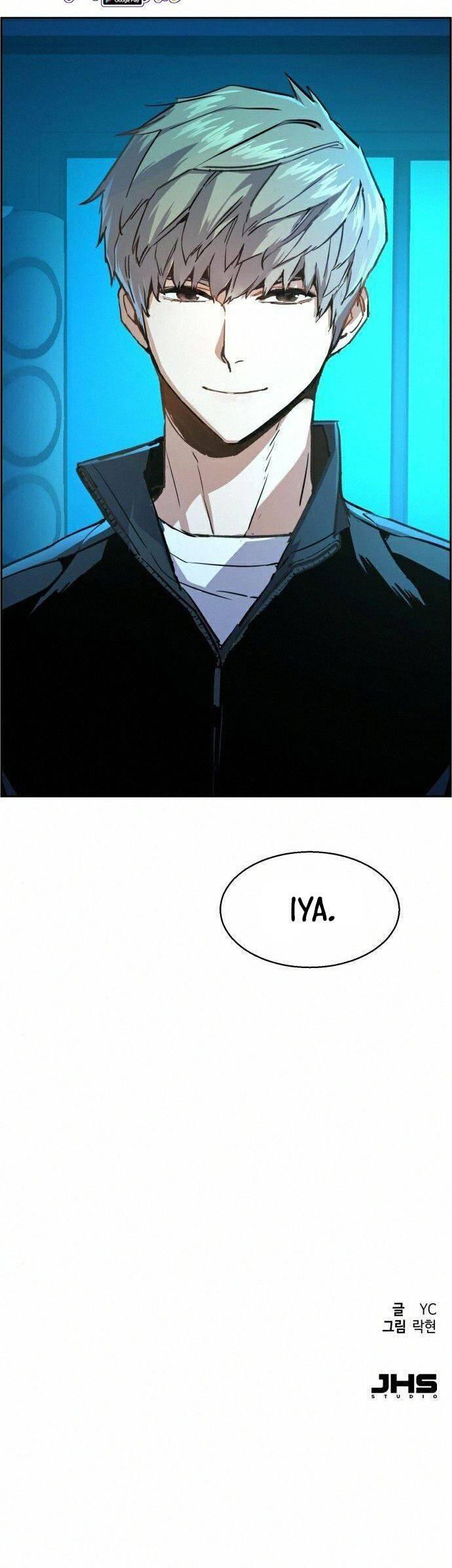 Mercenary Enrollment Chapter 082