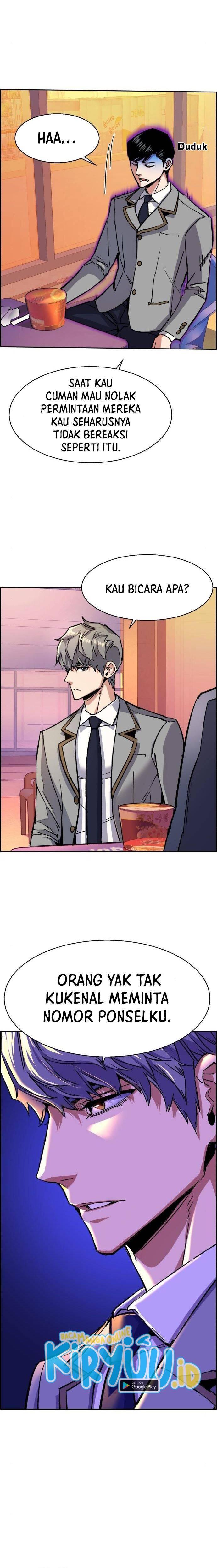 Mercenary Enrollment Chapter 084