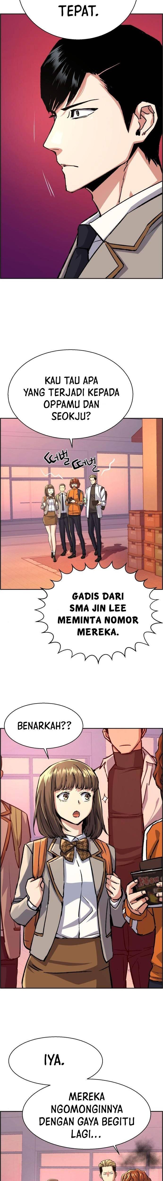 Mercenary Enrollment Chapter 084