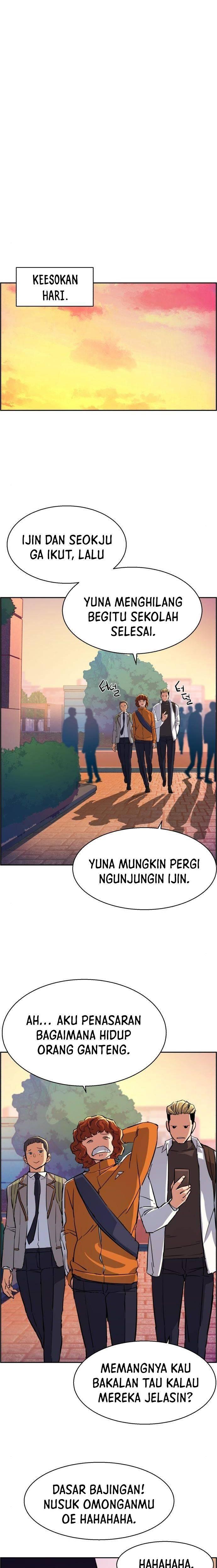 Mercenary Enrollment Chapter 084